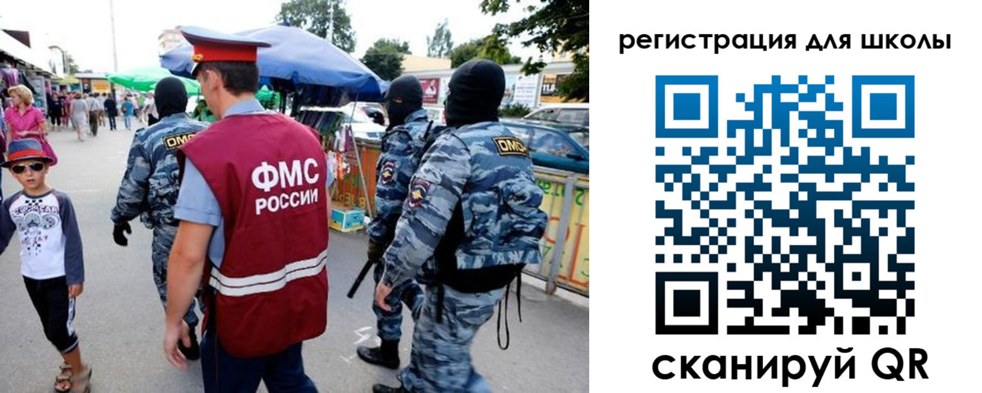 временная прописка в Миллерово
